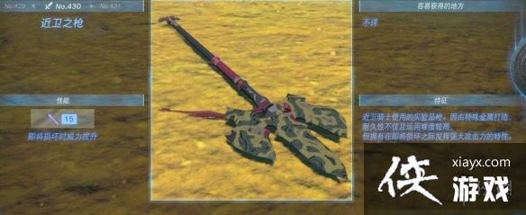 �������ﴫ˵����֮�ᡷ������ȫ ȫ�������ܼ�λ�õ����