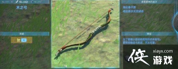 �������ﴫ˵����֮�ᡷ������ȫ ȫ�������ܼ�λ�õ����