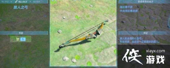 �������ﴫ˵����֮�ᡷ������ȫ ȫ�������ܼ�λ�õ����