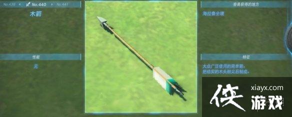 �������ﴫ˵����֮�ᡷ������ȫ ȫ�������ܼ�λ�õ����