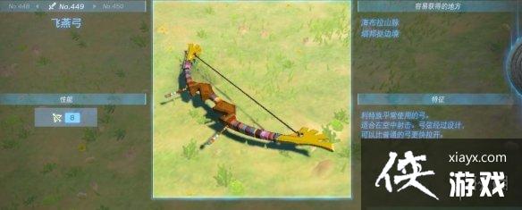 �������ﴫ˵����֮�ᡷ������ȫ ȫ�������ܼ�λ�õ����