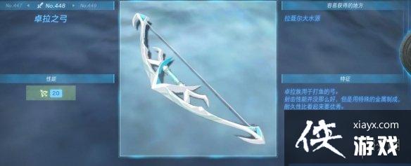 �������ﴫ˵����֮�ᡷ������ȫ ȫ�������ܼ�λ�õ����