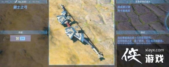 �������ﴫ˵����֮�ᡷ������ȫ ȫ�������ܼ�λ�õ����