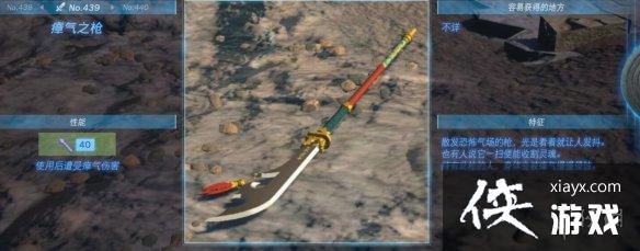 �������ﴫ˵����֮�ᡷ������ȫ ȫ�������ܼ�λ�õ����