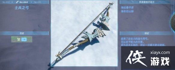 �������ﴫ˵����֮�ᡷ������ȫ ȫ�������ܼ�λ�õ����