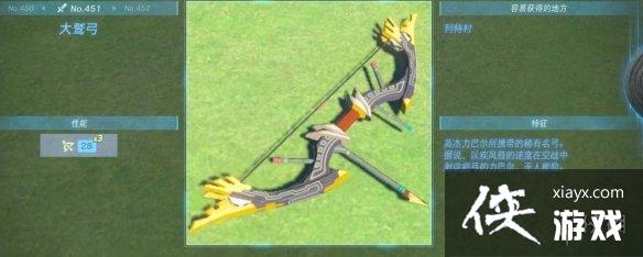 �������ﴫ˵����֮�ᡷ������ȫ ȫ�������ܼ�λ�õ����