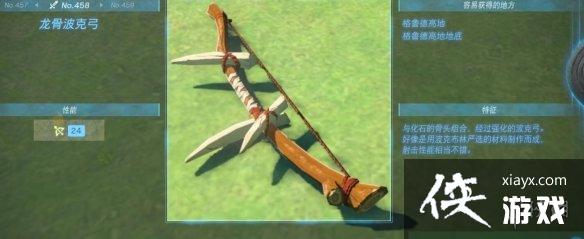 �������ﴫ˵����֮�ᡷ������ȫ ȫ�������ܼ�λ�õ����