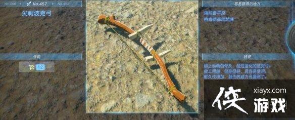 �������ﴫ˵����֮�ᡷ������ȫ ȫ�������ܼ�λ�õ����