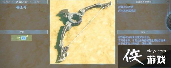 �������ﴫ˵����֮�ᡷ������ȫ ȫ�������ܼ�λ�õ����