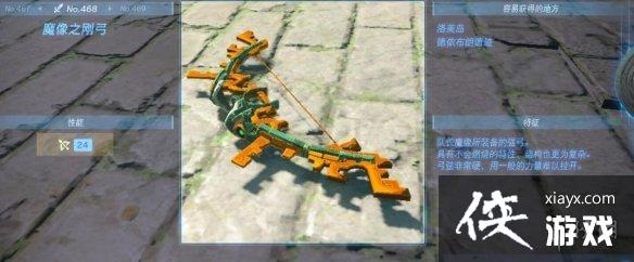 �������ﴫ˵����֮�ᡷ������ȫ ȫ�������ܼ�λ�õ����