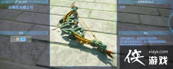 �������ﴫ˵����֮�ᡷ������ȫ ȫ�������ܼ�λ�õ����