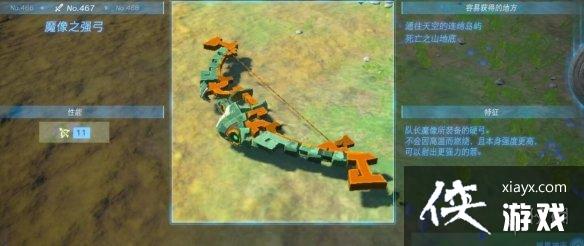 �������ﴫ˵����֮�ᡷ������ȫ ȫ�������ܼ�λ�õ����