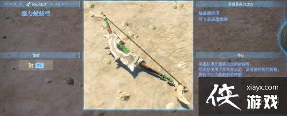 �������ﴫ˵����֮�ᡷ������ȫ ȫ�������ܼ�λ�õ����