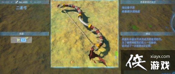 �������ﴫ˵����֮�ᡷ������ȫ ȫ�������ܼ�λ�õ����