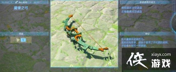 �������ﴫ˵����֮�ᡷ������ȫ ȫ�������ܼ�λ�õ����