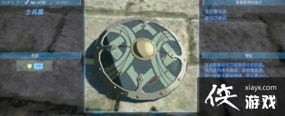 �������ﴫ˵����֮�ᡷ������ȫ ȫ�������ܼ�λ�õ����