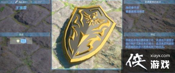 �������ﴫ˵����֮�ᡷ������ȫ ȫ�������ܼ�λ�õ����