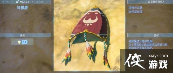 �������ﴫ˵����֮�ᡷ������ȫ ȫ�������ܼ�λ�õ����