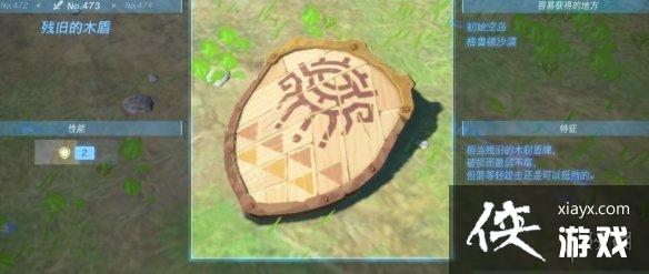 �������ﴫ˵����֮�ᡷ������ȫ ȫ�������ܼ�λ�õ����