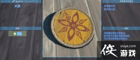 �������ﴫ˵����֮�ᡷ������ȫ ȫ�������ܼ�λ�õ����