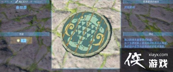 �������ﴫ˵����֮�ᡷ������ȫ ȫ�������ܼ�λ�õ����