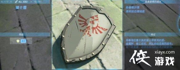 �������ﴫ˵����֮�ᡷ������ȫ ȫ�������ܼ�λ�õ����