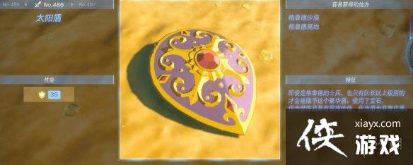 �������ﴫ˵����֮�ᡷ������ȫ ȫ�������ܼ�λ�õ����