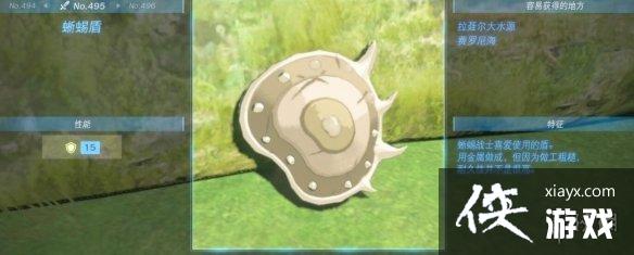 �������ﴫ˵����֮�ᡷ������ȫ ȫ�������ܼ�λ�õ����