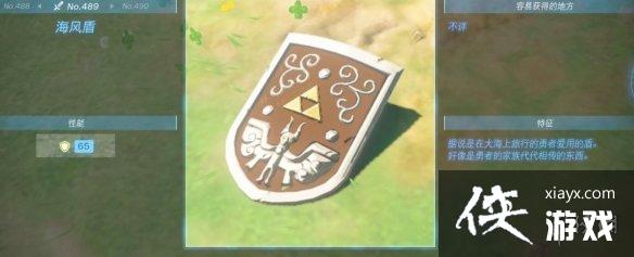 �������ﴫ˵����֮�ᡷ������ȫ ȫ�������ܼ�λ�õ����