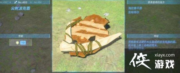 �������ﴫ˵����֮�ᡷ������ȫ ȫ�������ܼ�λ�õ����