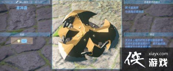 �������ﴫ˵����֮�ᡷ������ȫ ȫ�������ܼ�λ�õ����