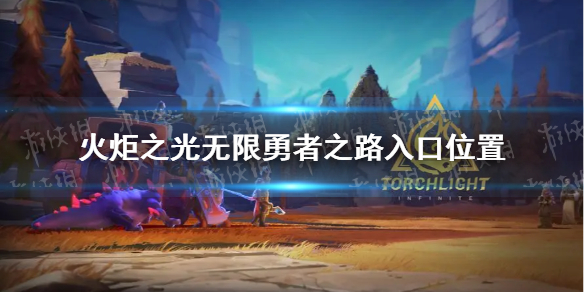 �����֮�����ޡ�����֮·��ô������ ����֮·���λ��