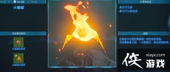 《塞尔达传说王国之泪》怪物图鉴大全 怪物掉落材料及位置汇总 《塞尔达传说王国之泪》怪物图鉴大全 怪物掉落材料及位置汇总