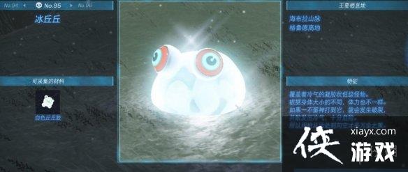 《塞尔达传说王国之泪》怪物图鉴大全 怪物掉落材料及位置汇总 《塞尔达传说王国之泪》怪物图鉴大全 怪物掉落材料及位置汇总