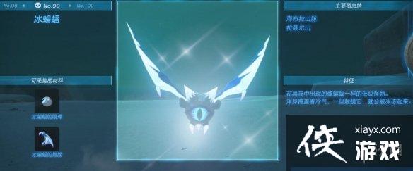 《塞尔达传说王国之泪》怪物图鉴大全 怪物掉落材料及位置汇总 《塞尔达传说王国之泪》怪物图鉴大全 怪物掉落材料及位置汇总