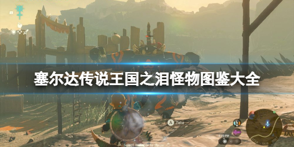 �������ﴫ˵����֮�ᡷ����ͼ����ȫ ���������ϼ�λ�û���