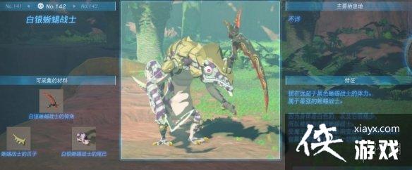 《塞尔达传说王国之泪》怪物图鉴大全 怪物掉落材料及位置汇总 《塞尔达传说王国之泪》怪物图鉴大全 怪物掉落材料及位置汇总