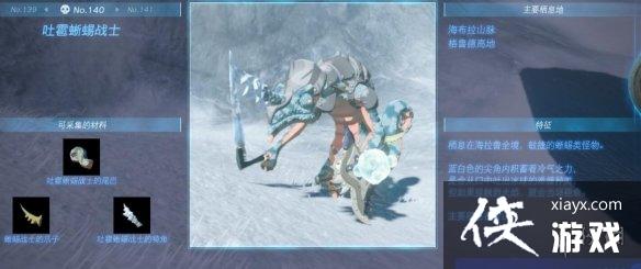 《塞尔达传说王国之泪》怪物图鉴大全 怪物掉落材料及位置汇总 《塞尔达传说王国之泪》怪物图鉴大全 怪物掉落材料及位置汇总