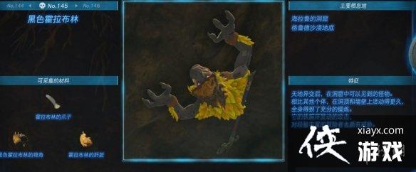 《塞尔达传说王国之泪》怪物图鉴大全 怪物掉落材料及位置汇总 《塞尔达传说王国之泪》怪物图鉴大全 怪物掉落材料及位置汇总