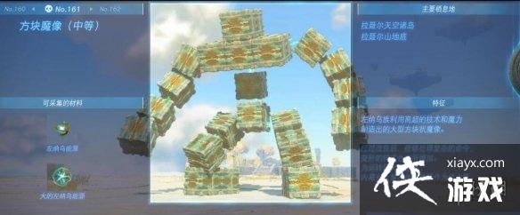 《塞尔达传说王国之泪》怪物图鉴大全 怪物掉落材料及位置汇总 《塞尔达传说王国之泪》怪物图鉴大全 怪物掉落材料及位置汇总