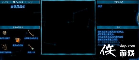 《塞尔达传说王国之泪》怪物图鉴大全 怪物掉落材料及位置汇总 《塞尔达传说王国之泪》怪物图鉴大全 怪物掉落材料及位置汇总