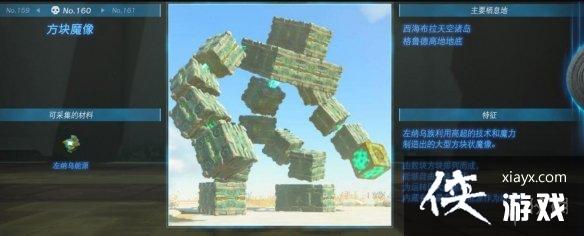 《塞尔达传说王国之泪》怪物图鉴大全 怪物掉落材料及位置汇总 《塞尔达传说王国之泪》怪物图鉴大全 怪物掉落材料及位置汇总