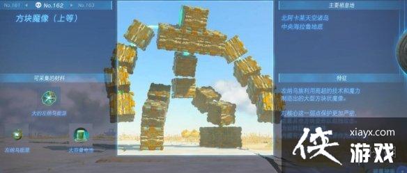 《塞尔达传说王国之泪》怪物图鉴大全 怪物掉落材料及位置汇总 《塞尔达传说王国之泪》怪物图鉴大全 怪物掉落材料及位置汇总