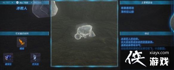 《塞尔达传说王国之泪》怪物图鉴大全 怪物掉落材料及位置汇总 《塞尔达传说王国之泪》怪物图鉴大全 怪物掉落材料及位置汇总