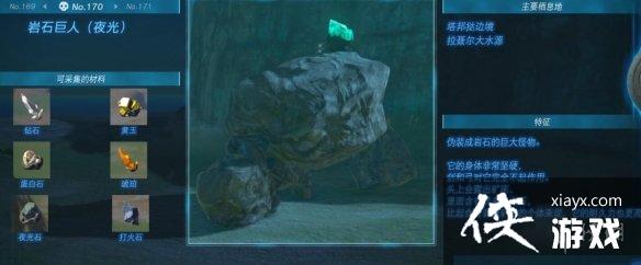 《塞尔达传说王国之泪》怪物图鉴大全 怪物掉落材料及位置汇总 《塞尔达传说王国之泪》怪物图鉴大全 怪物掉落材料及位置汇总