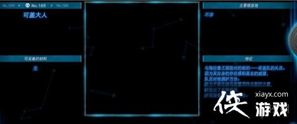 《塞尔达传说王国之泪》怪物图鉴大全 怪物掉落材料及位置汇总 《塞尔达传说王国之泪》怪物图鉴大全 怪物掉落材料及位置汇总