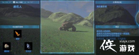 《塞尔达传说王国之泪》怪物图鉴大全 怪物掉落材料及位置汇总 《塞尔达传说王国之泪》怪物图鉴大全 怪物掉落材料及位置汇总