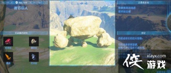 《塞尔达传说王国之泪》怪物图鉴大全 怪物掉落材料及位置汇总 《塞尔达传说王国之泪》怪物图鉴大全 怪物掉落材料及位置汇总