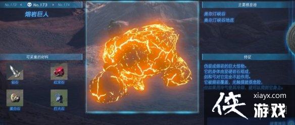 《塞尔达传说王国之泪》怪物图鉴大全 怪物掉落材料及位置汇总 《塞尔达传说王国之泪》怪物图鉴大全 怪物掉落材料及位置汇总