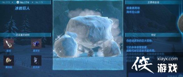 《塞尔达传说王国之泪》怪物图鉴大全 怪物掉落材料及位置汇总 《塞尔达传说王国之泪》怪物图鉴大全 怪物掉落材料及位置汇总